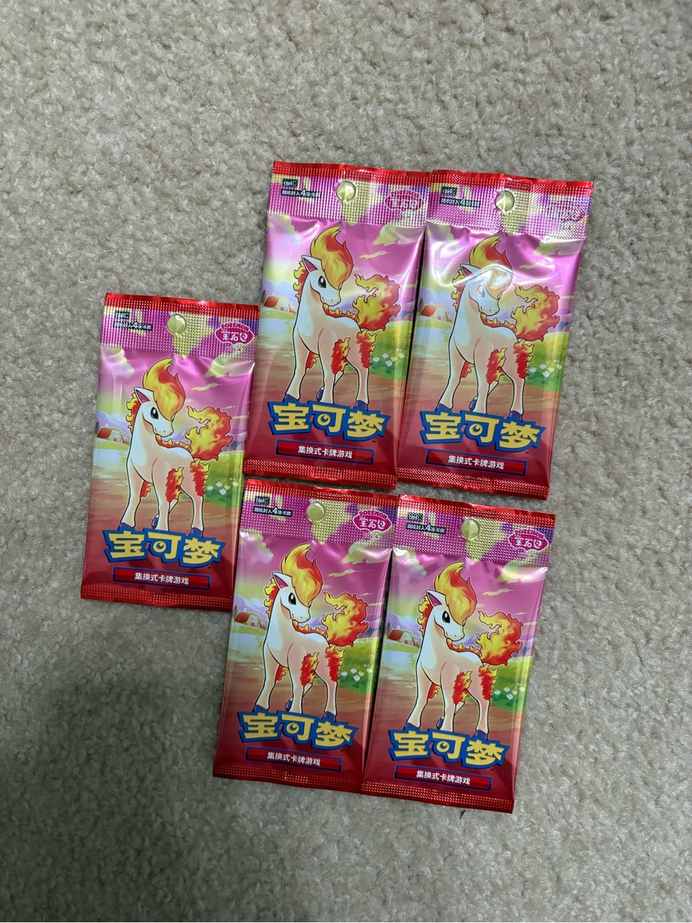 5x Pokemon Scarlet & Violet Chinese Gem Volume 4 Packs, Sealed (CBB4C)